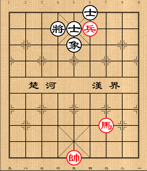 第2局马低兵例和单缺象