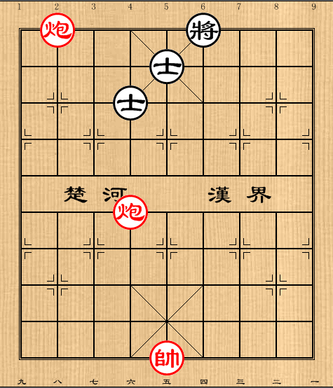 第6局双炮例胜双士