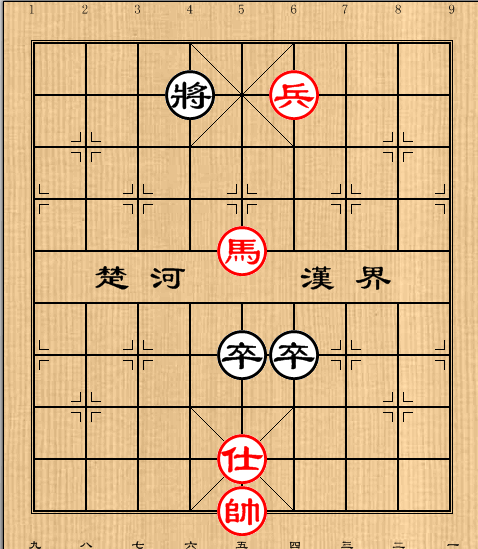 第7局马低兵仕例胜双高卒