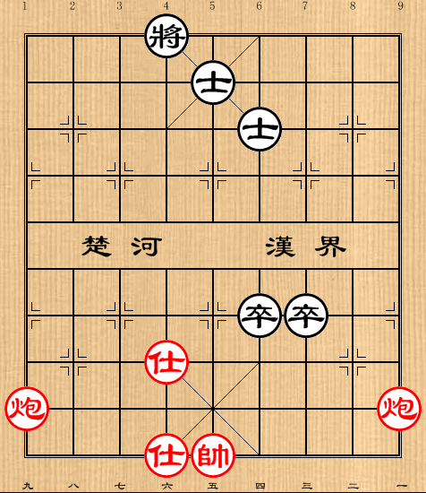第13局 双炮双仕例胜双高卒