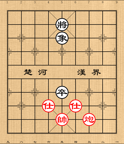 第5局炮双仕例胜单象高卒