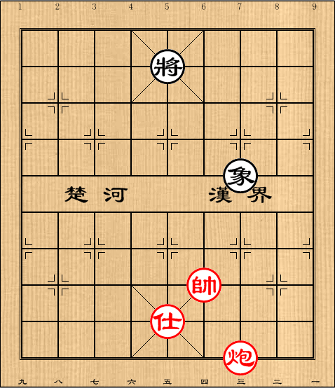 第1局 炮仕例胜单象