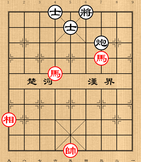 第15局 双马相例胜炮双士（一）