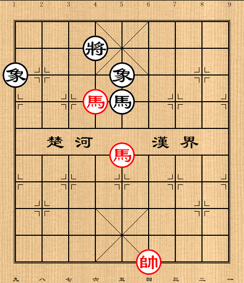 第14局 双马例胜马双象（三）