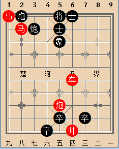 二马盘宫 红先胜