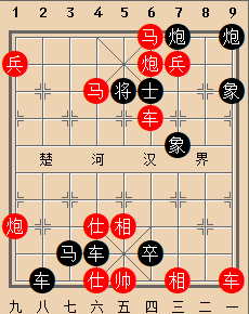 偏师克敌 红先胜