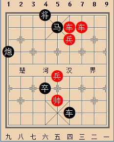 不贪为宝