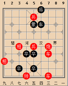 关山飞渡 红先和