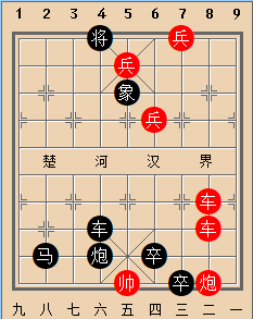 别开生面 红先胜
