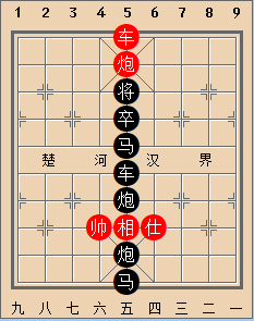 公孙舞器 （剑形残局）和棋