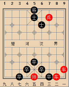 反覆驰骤 红先胜