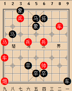 割须弃袍 红先胜