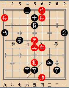冒险取胜 红先胜