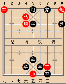 割地求和 红先和 