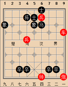 党羽无权 红先胜