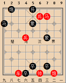 单车投井 红先胜