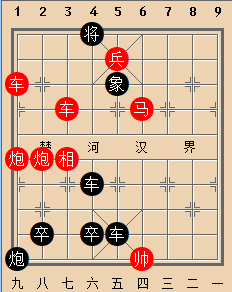 张纲埋轮 和棋