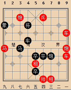 横槊赋诗 和棋