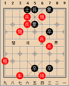 流血盈郊 和棋
