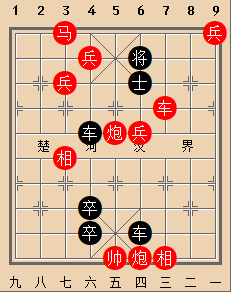 继承先志 和棋