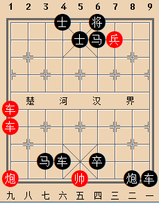 荆卿补恨 红胜