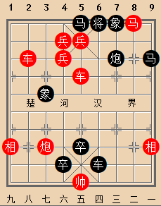 群众效命 和棋