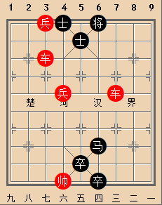 颔下探珠 和棋