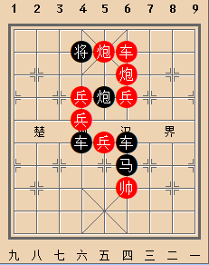 鸟尽弓藏（弓字型）和棋