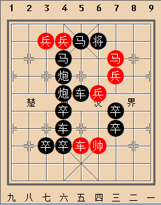 联军战胜(B字形) 红胜