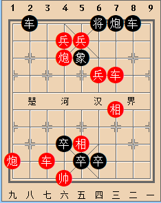 解甲归田 和棋
