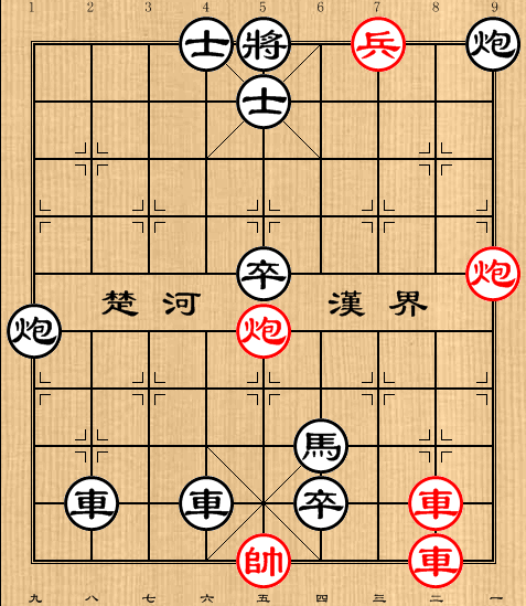 第120局 弃车平敌 红胜