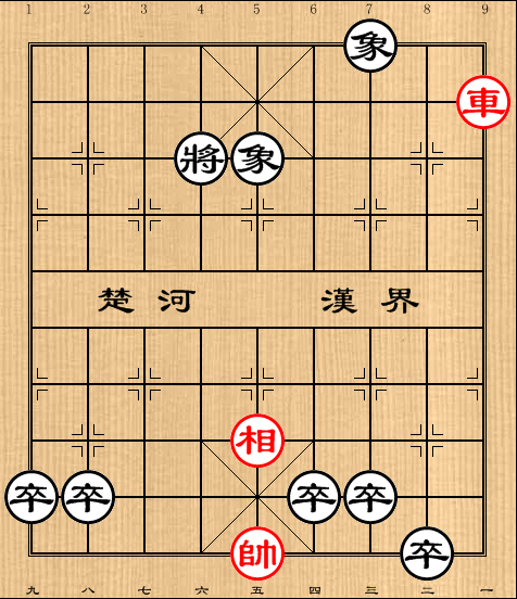 第104局 五戎归华 和棋