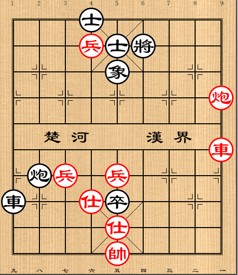 第106局 闷杀中军 红胜