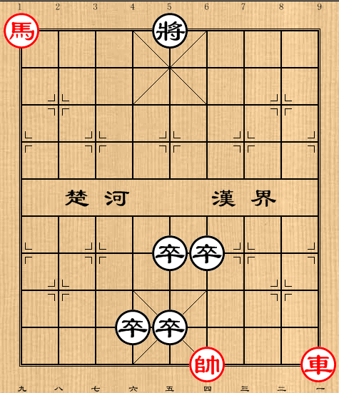 第97局 匹马单刀 红胜
