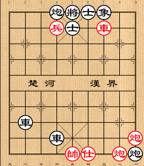 第98局 迅不及掩 红胜