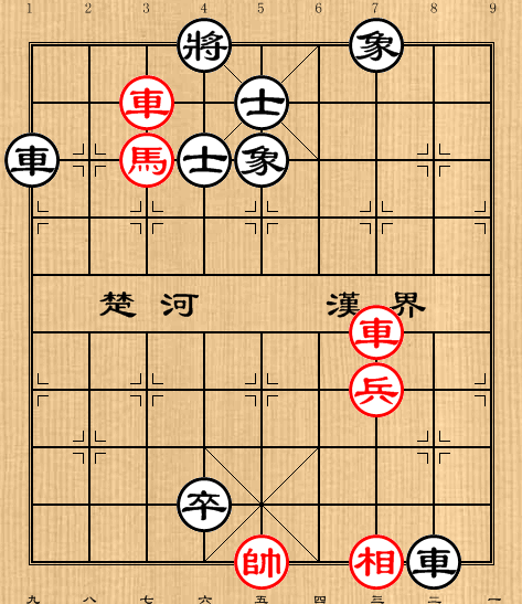 第111局 双车换象 红胜