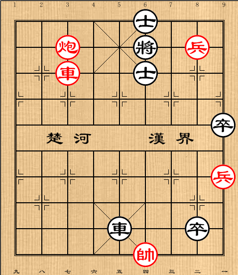第117局 兵强莫御 红胜