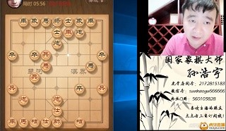 孙浩宇大师直播间