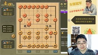 程鸣大师直播间