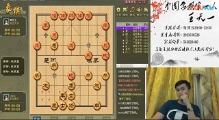 王天一直播间