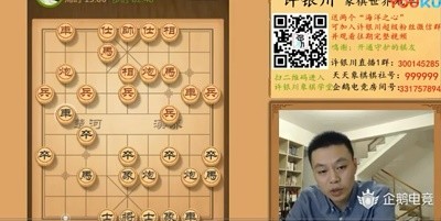 许银川5月19日直播视频，与北大高材生宫阳阳对弈