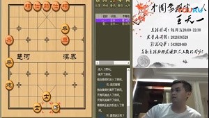 王天一5月1日直播，与美女棋手武文慧对决