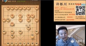 许银川5月7日直播视频，与齐政江对局