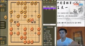 王天一6月8日直播，被棋软活活控制