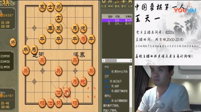 王天一6月10日直播建议小孩子学棋最好在5岁左右