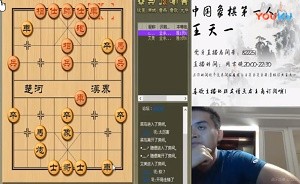 6月18日王天一直播，第一次上业余七级