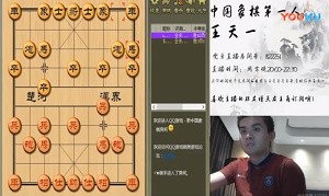 王天一6月9日直播，坦言六级不好下