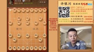 许银川直播让三先，直言最怕中炮急进中兵开局（6月5日）