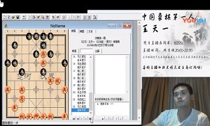 王天一7月1日直播，讲解了2018年伊泰杯王天一与郑惟桐决赛三盘对局