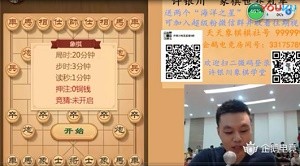 7月17日许银川河南荥阳直播-现场与王宇赫、杨圣煊对弈，党斐出镜